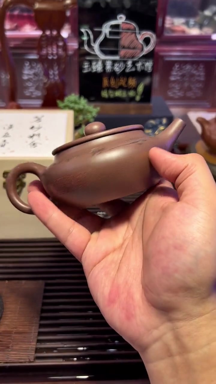 紫砂壶 茶生活 紫砂收藏 王广佳 全手工 精品 汉扁