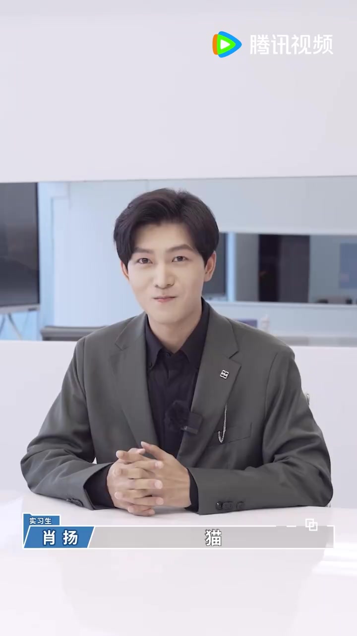 话时间到～许文婷 在实习过程中学到许多课本以外的知识「大笑」肖扬