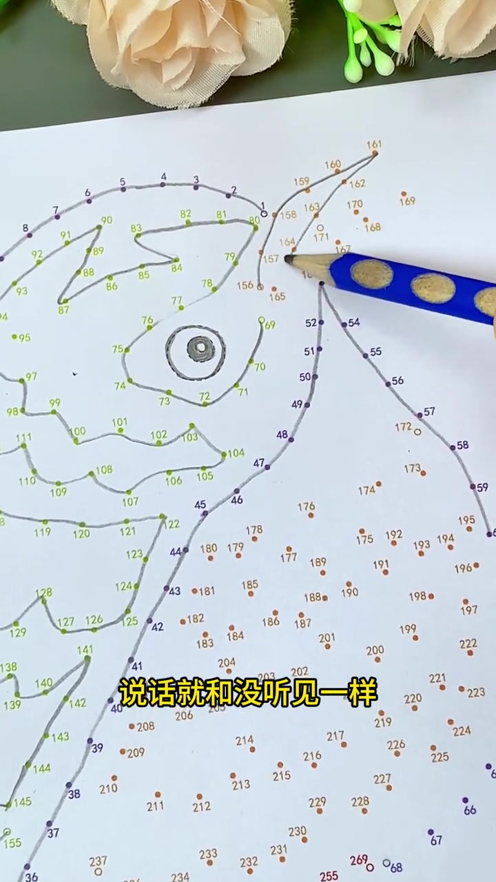 专注力不好,上课小动作多,读书写字错行漏字,不妨试试这款数字连线