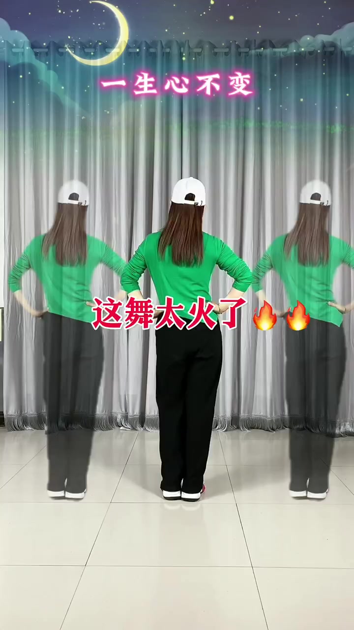 简单易学广场舞适合零基础