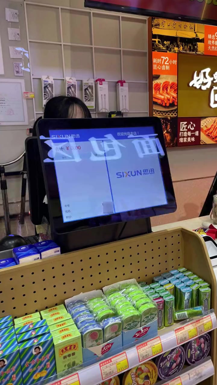 被80%以上店主忽略的双屏收银机副屏竟是这么好的免费广告位!