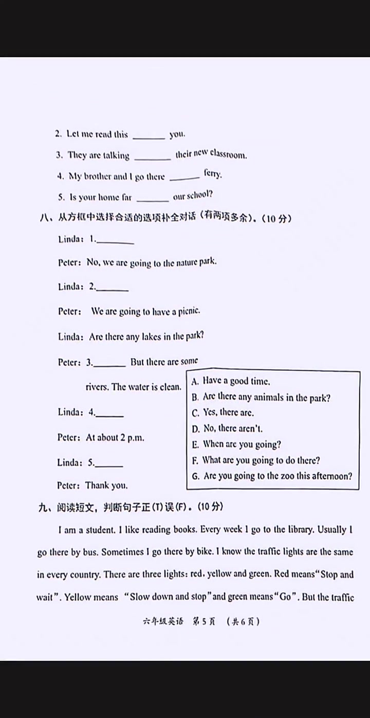 六年级上册英语期中考试卷期中考试卷