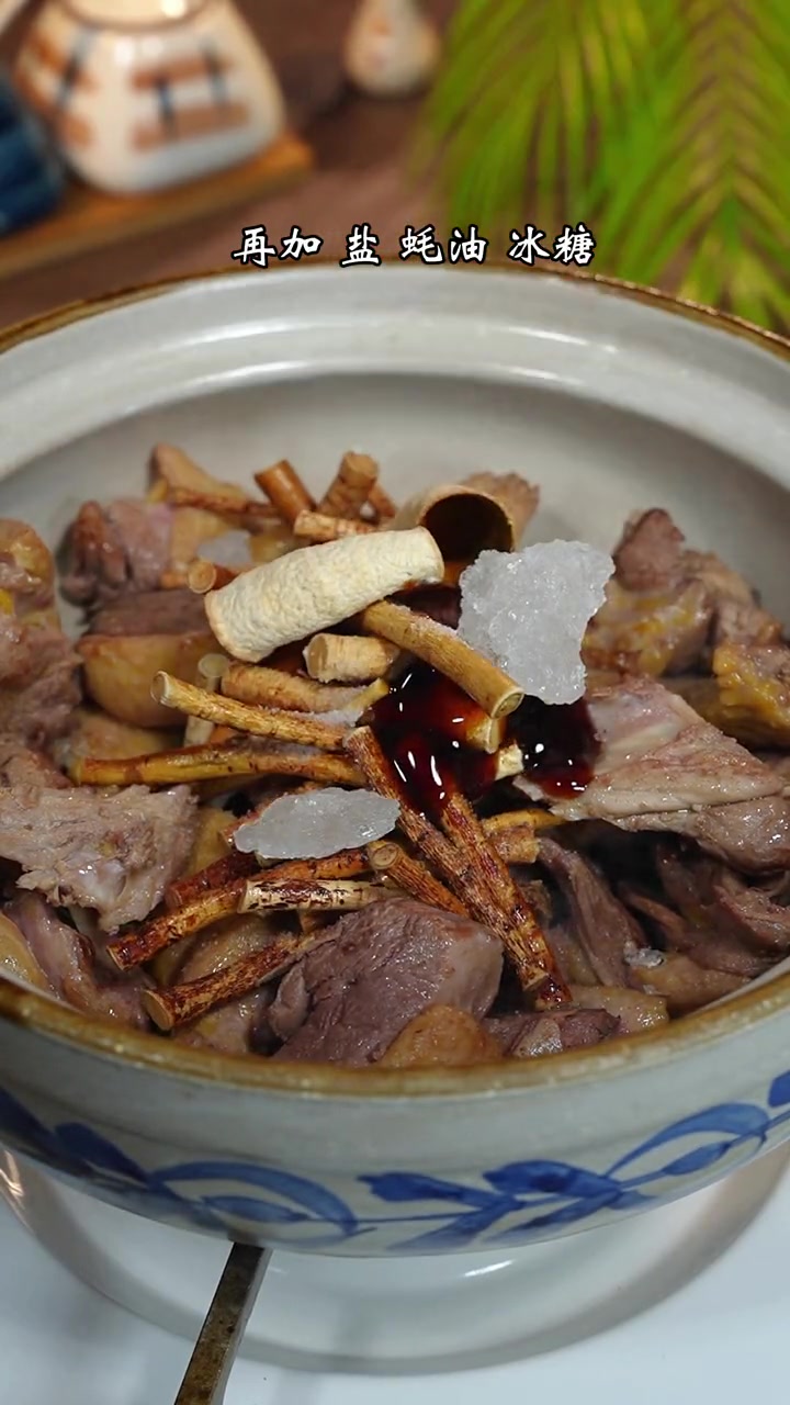 五指毛桃焖鸭,做法简单,开盖满屋飘香 五指毛桃焖鸭 家常菜 粤菜 美食