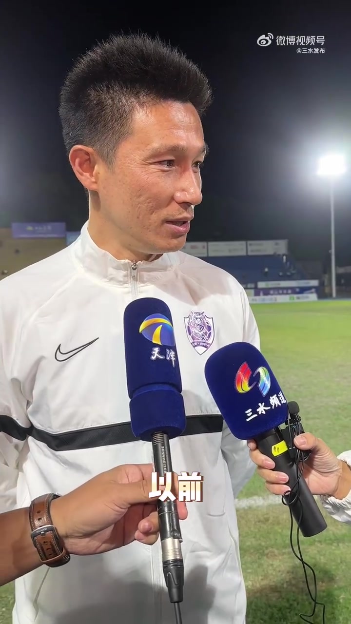 前国脚,天津足球领军人物之一曹阳:"带刀"后卫重披战衣,曾多次来三水