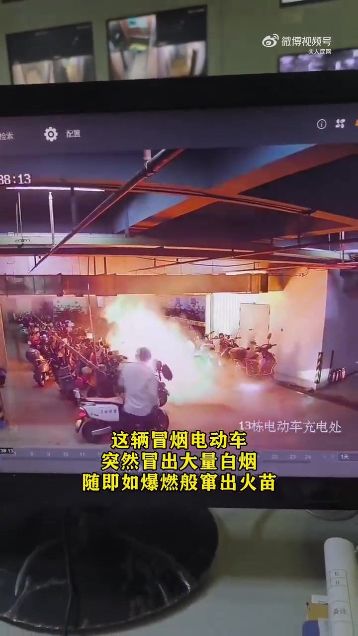 地下室电动车起火保安徒手拖车灭火」平凡英雄 近日,海南海口,凌晨一