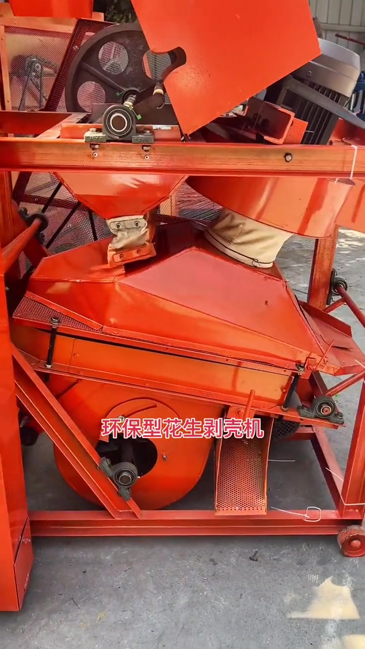 1000型单提花生剥壳机 单提花生剥壳机 环保型花生剥壳机 全自动花生