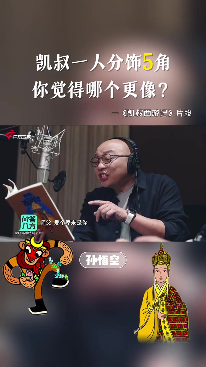 广东卫视财经郎眼停播了吗(广东卫视财经郎眼什么时候播出)