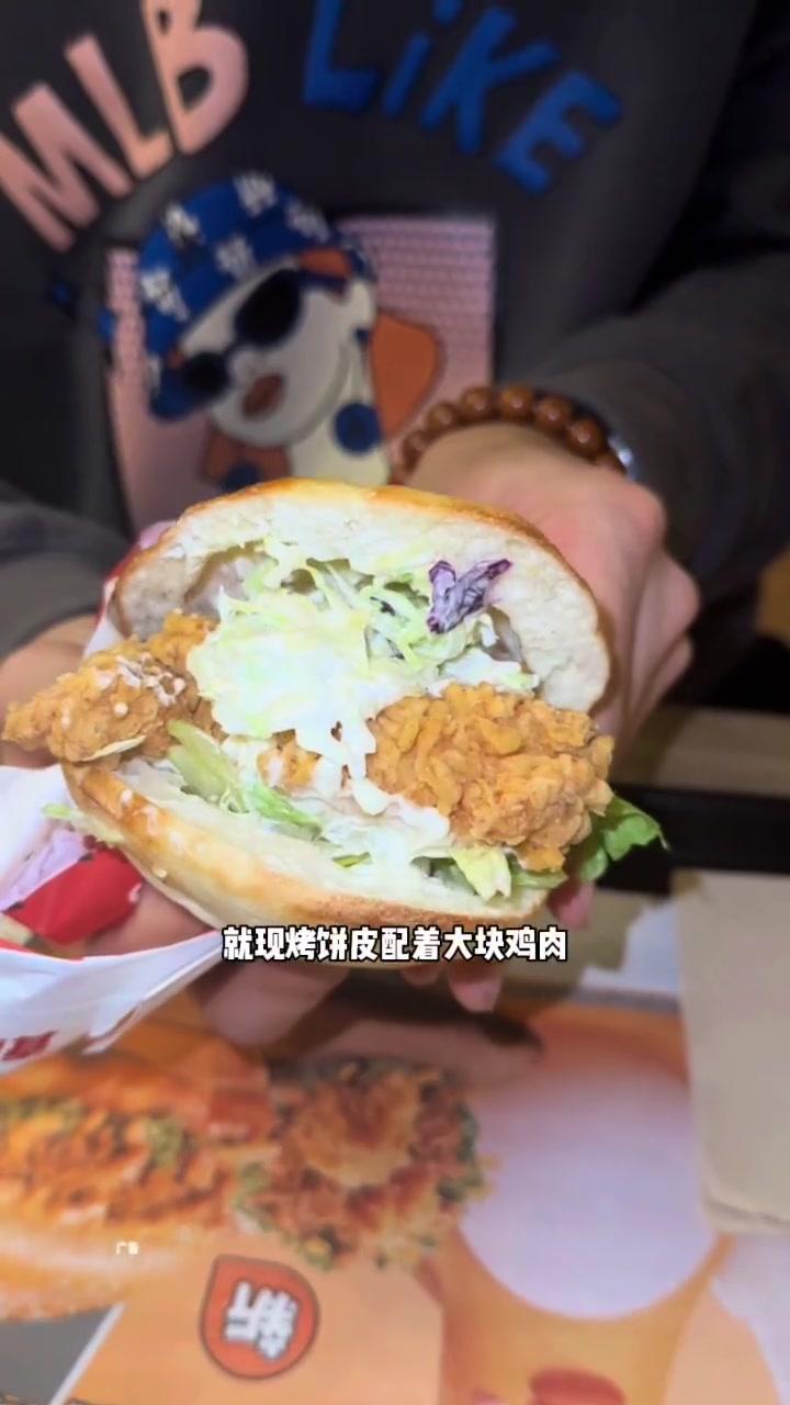 肯德基新出的三件套现烤饼皮的汉堡确实值得去尝尝 肯德基新品 肯德基