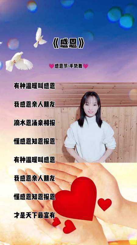 知足常乐就会有满口袋的幸福感感恩所有的遇见和陪伴谢谢一路有你们