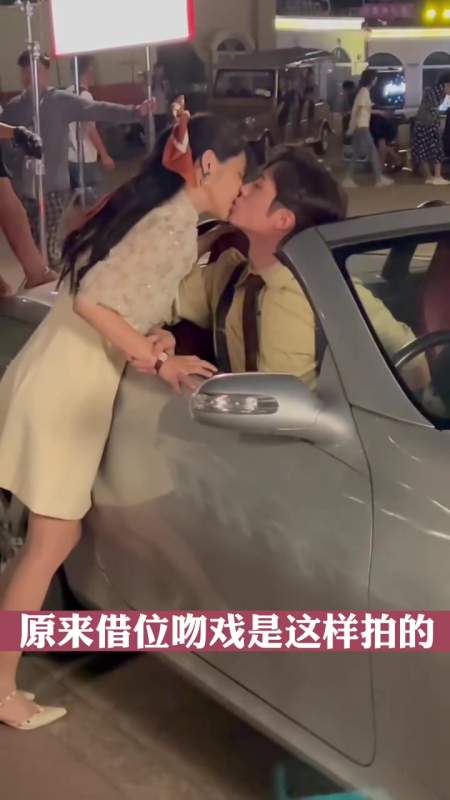 内行人来说说这吻戏到底亲没亲到