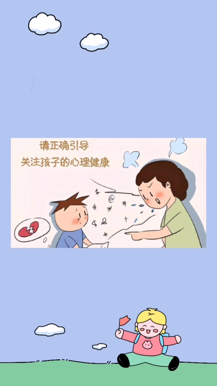 要关注抽动孩子的心理健康