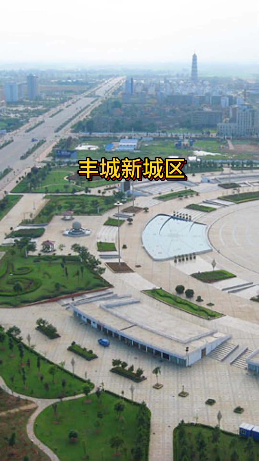 又一年,从照片看丰城,那时新城区很冷清,到处是良田土地……江西丰城