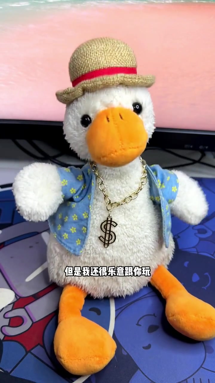 你记好了.有你是他的福气 暴躁老秦 复读鸭 复读鸭搞笑视频