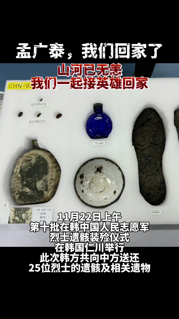 空军运-20将接运志愿军烈士遗骸回国,空军歼-20将在我