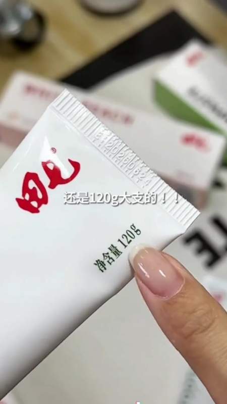 个位数就能买到的3支装牙膏78年国货老品牌值得推荐田七牙膏个位数好