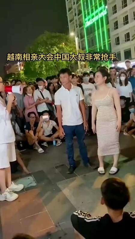 越南相亲大会中国大叔非常抢手