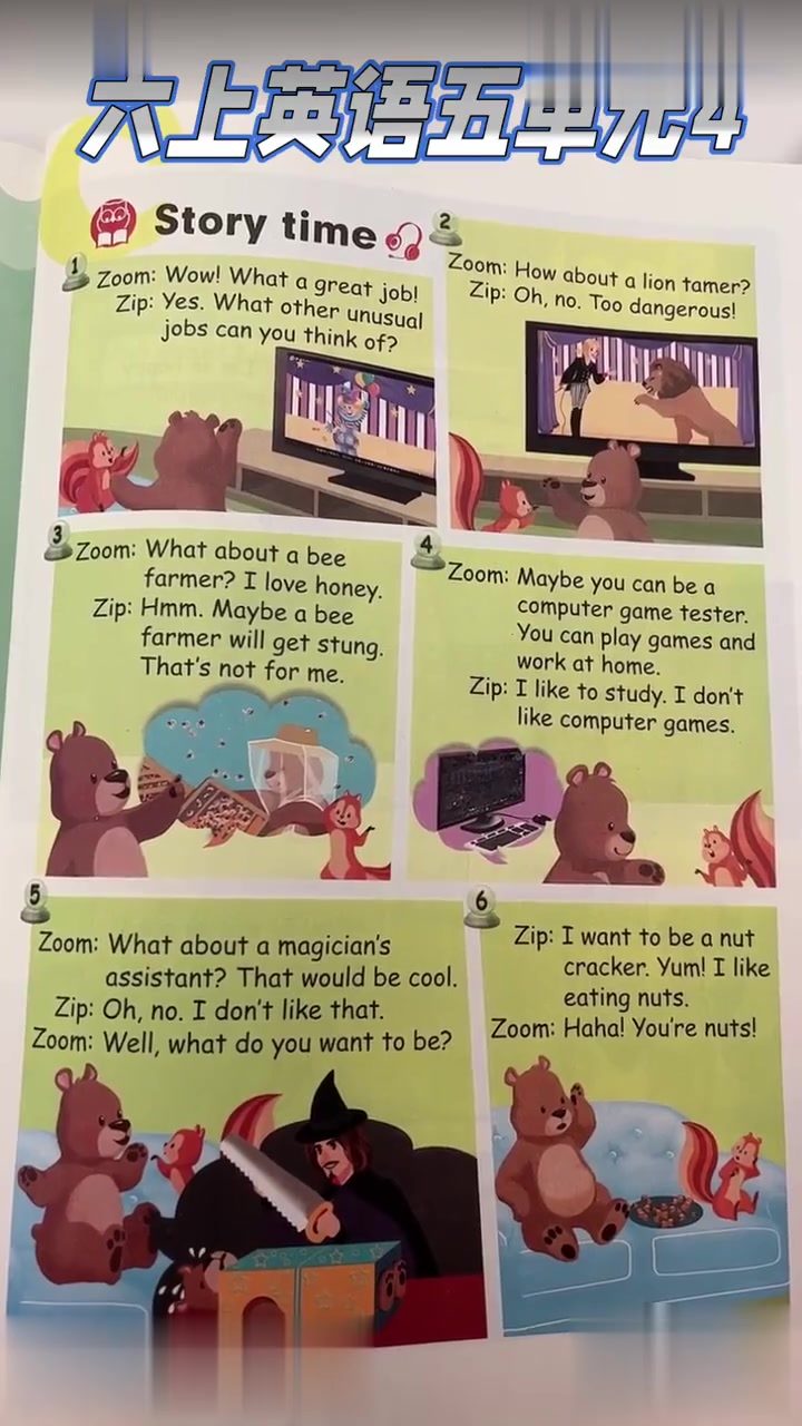 小学英语六年级上册第五单元story time