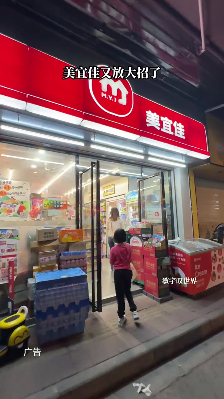 快囤 家门口的生活超市 便利店 囤货啦 美宜佳 便利店美食选购攻略