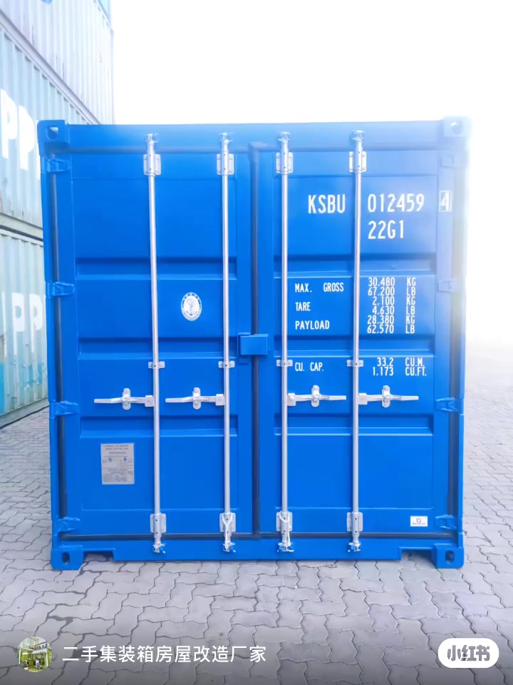 全新20尺海运集装箱