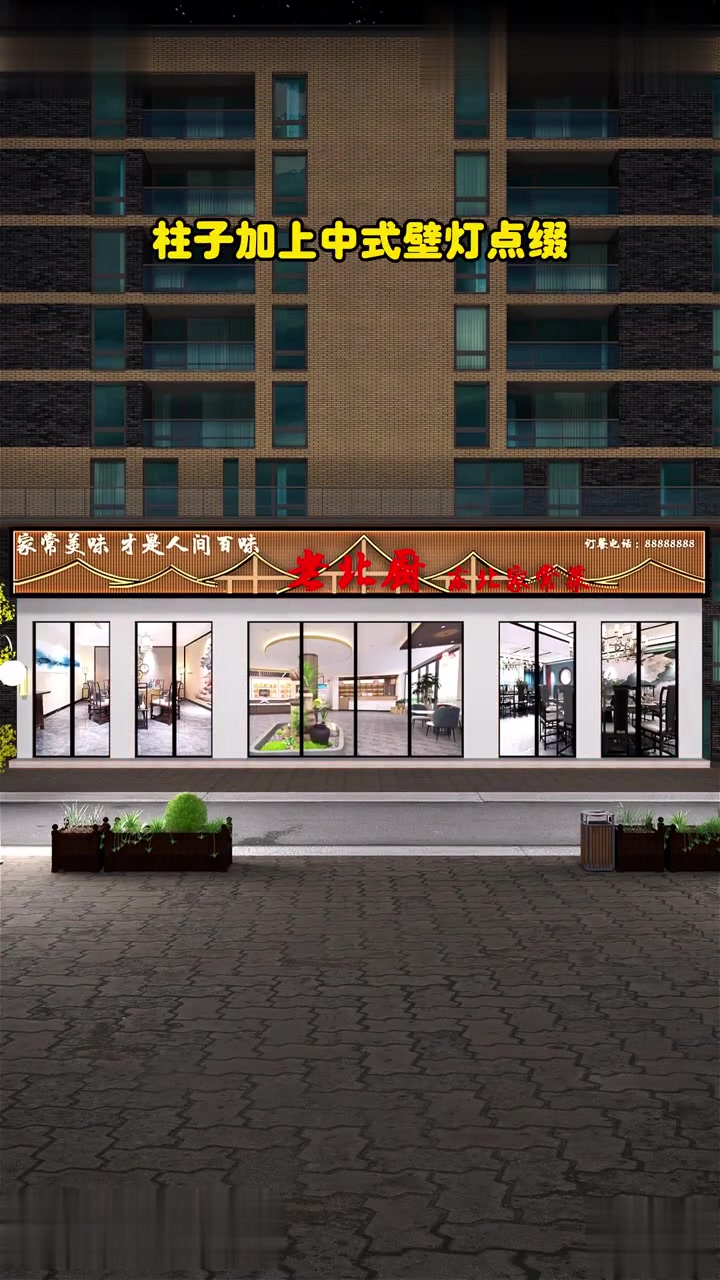 满满中式中餐店门头可以这样做丨低成本好看