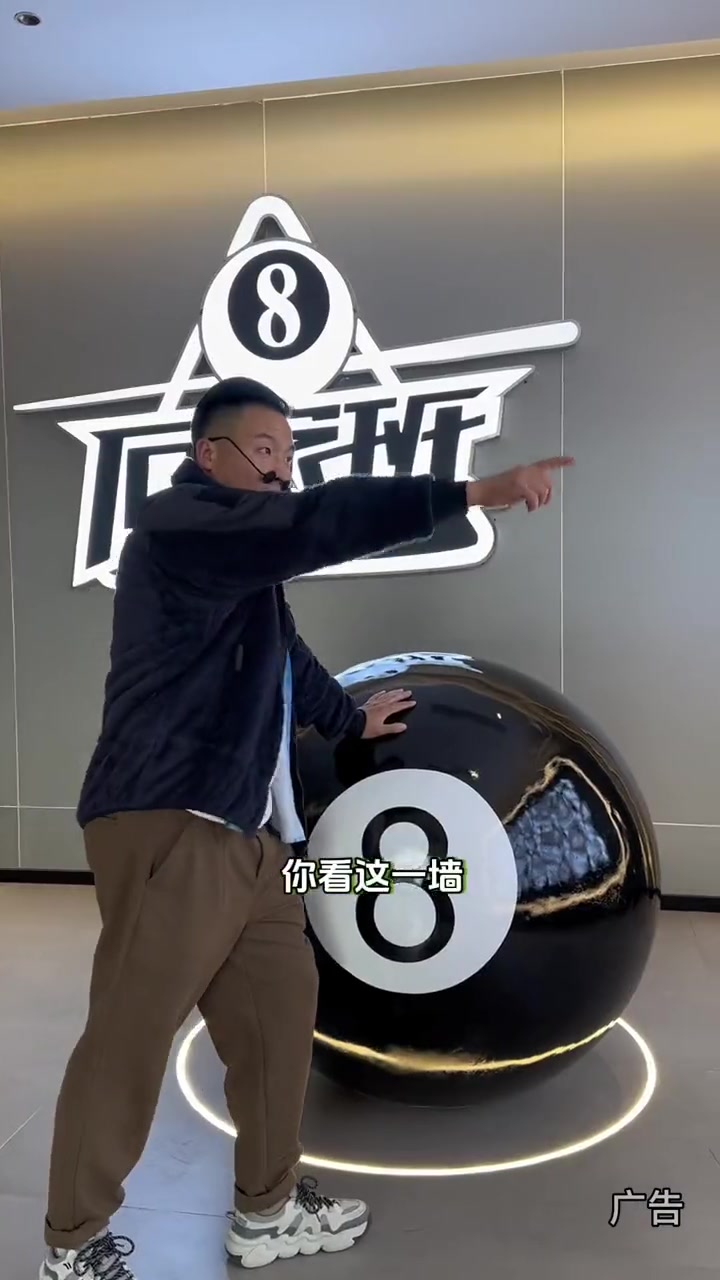 没看清8号球咋布拉进去的 石家班台球俱乐部 石家班台球俱乐部万邦店