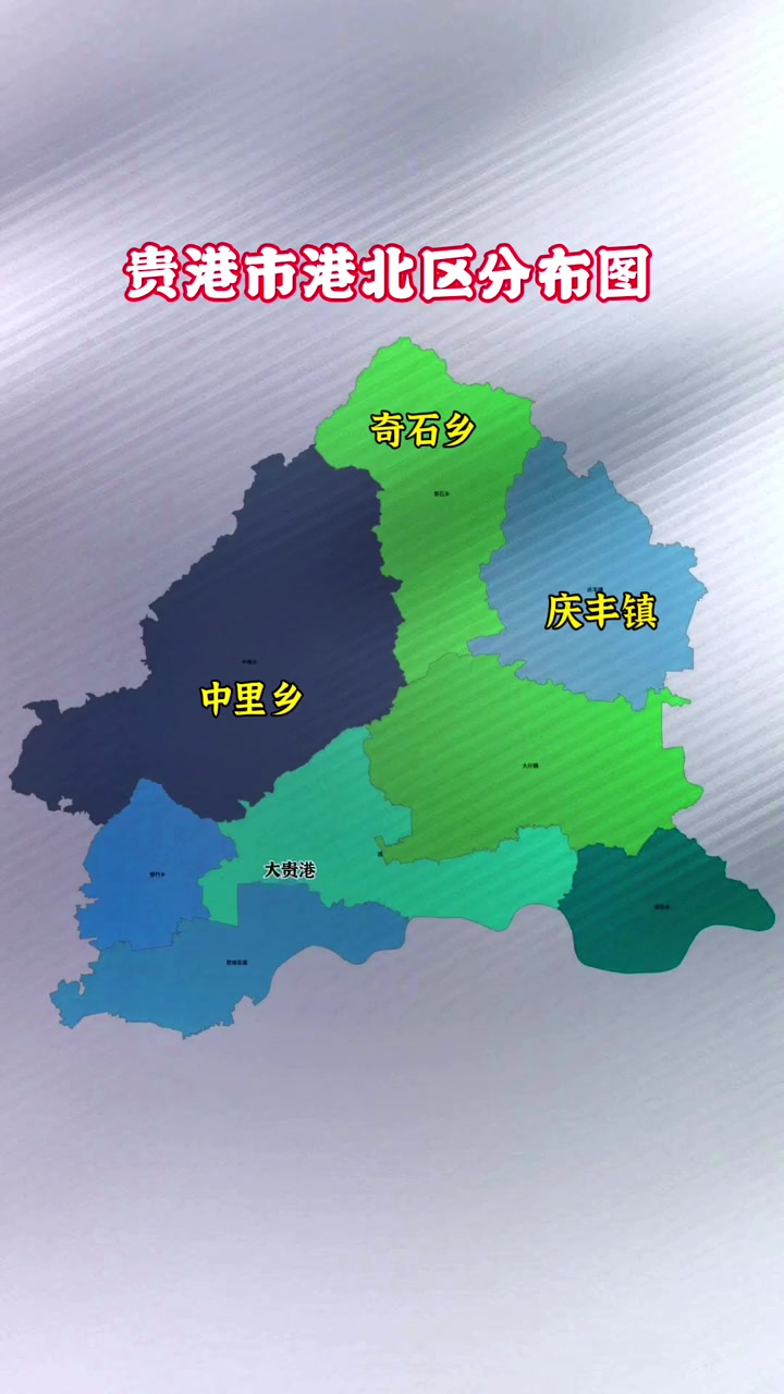 港北区各乡镇街道分布图 我的城市