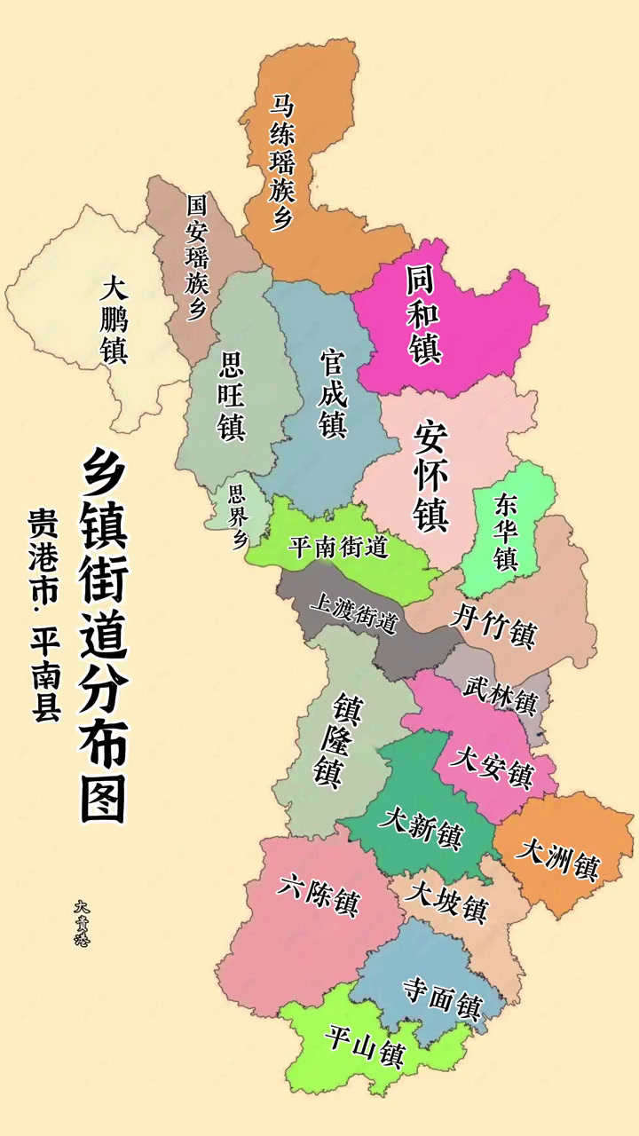 大龚州平南县乡镇街道分布图 平南县