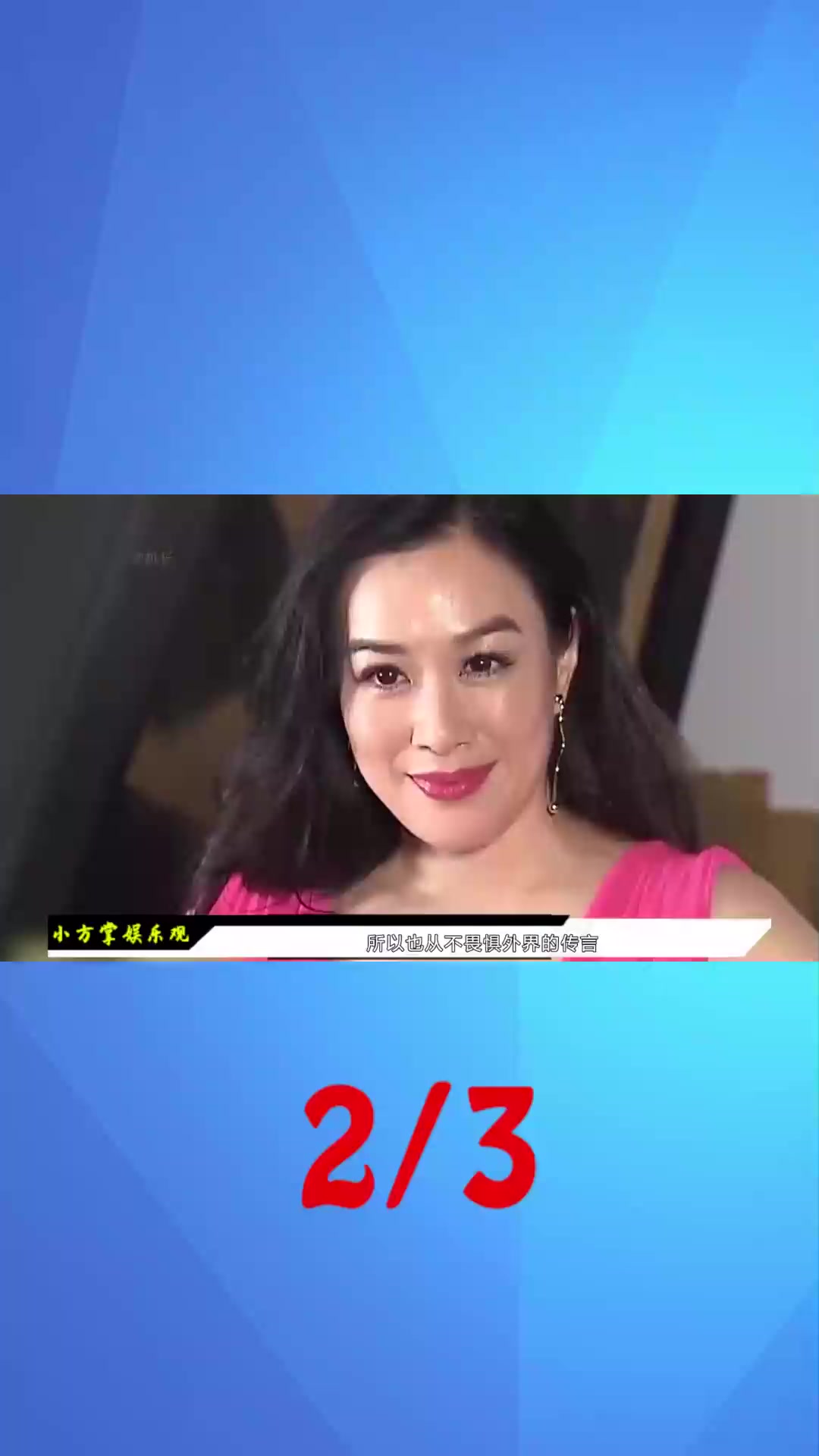 发福后的钟丽缇再次挑战人鱼裙走路腿都迈不开上车时好尴尬