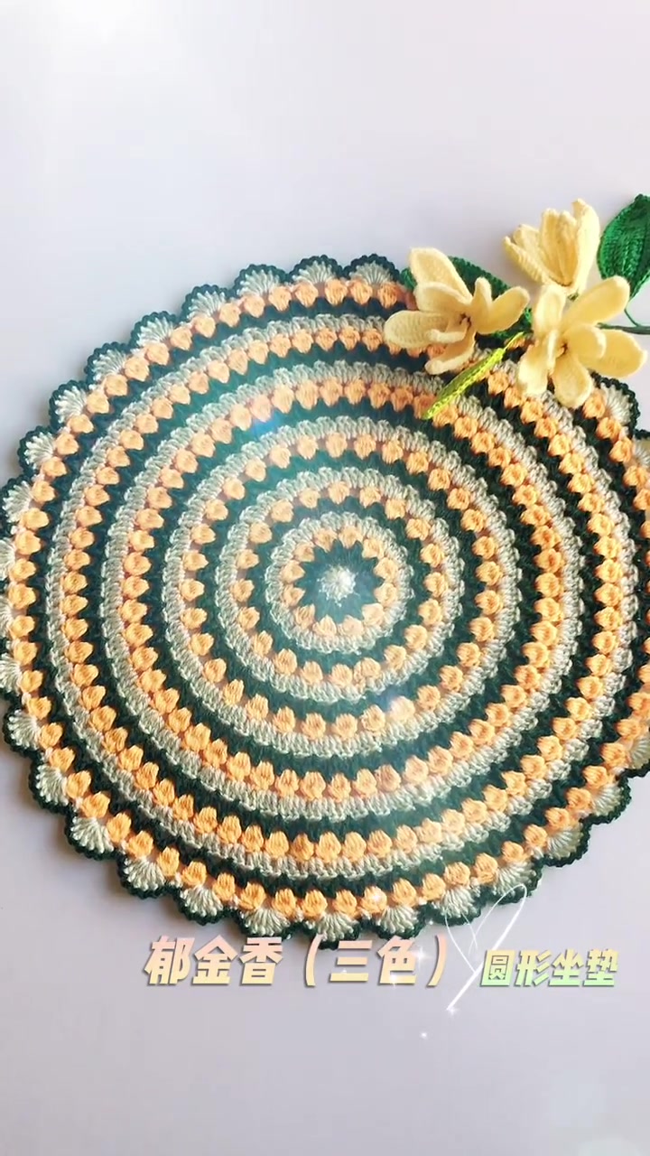 欣赏 钩针教程 钩针编织 毛线编织 手工毛线编织 钩织教程