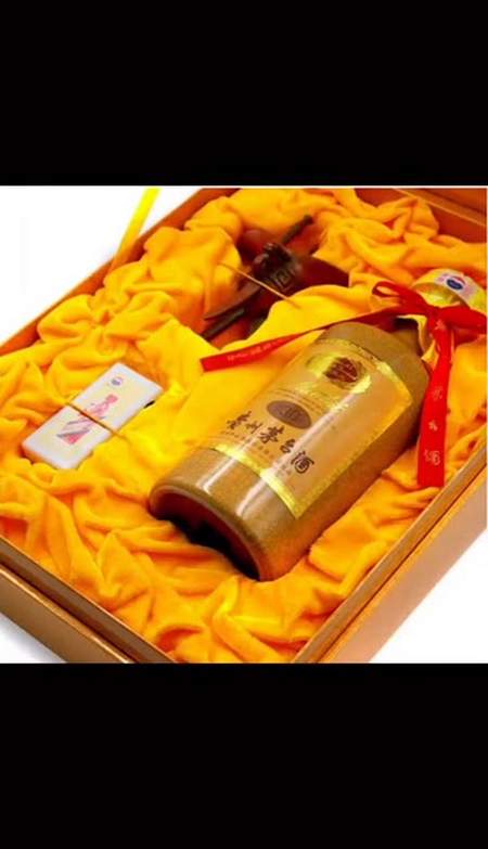 贵州茅台三十年30年陈酿年份酒500ml