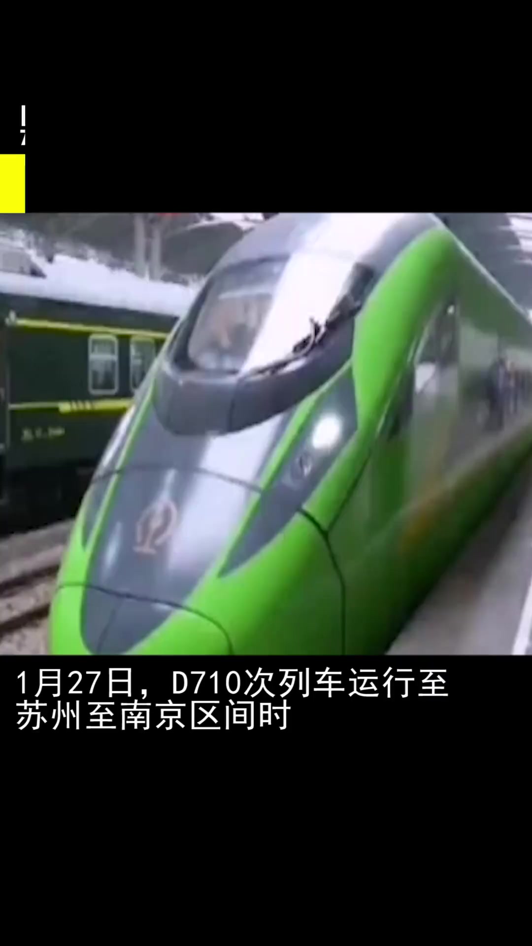 男子误把绿色动车当绿皮车抽烟被拘 男子误把绿色动车当绿皮车抽烟