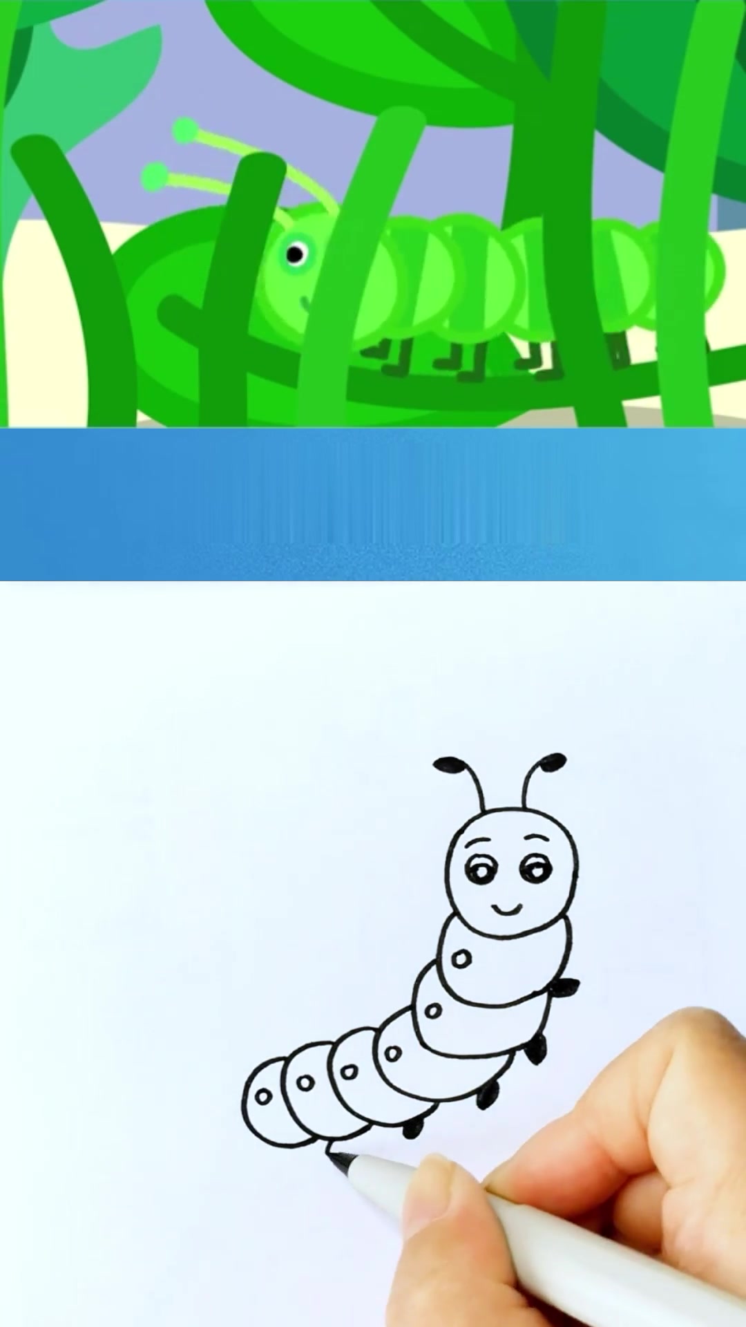 毛毛虫简笔画