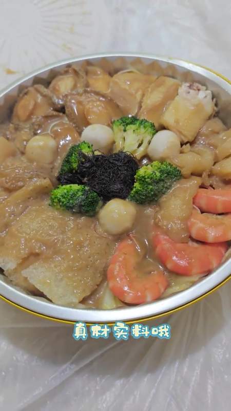 新年愿望吃好玩好 好吃不贵经济实惠 天儿冷吃点啥 盆菜 泮溪酒家-度