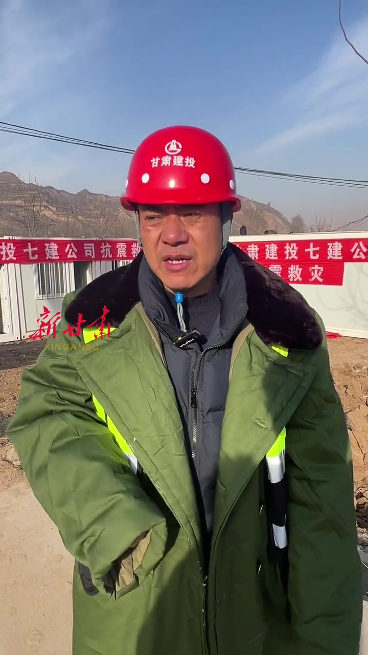 12月21日,在积石山县刘集乡陶家村,甘肃建投七建公司调配的100间装配