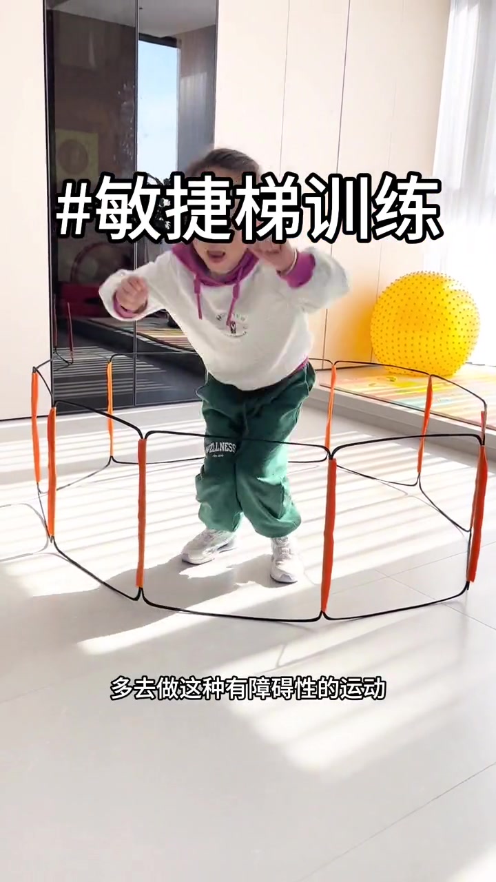 真的不是他故意的,是他感统失调 儿童运动协调性训练 前庭训练 感统
