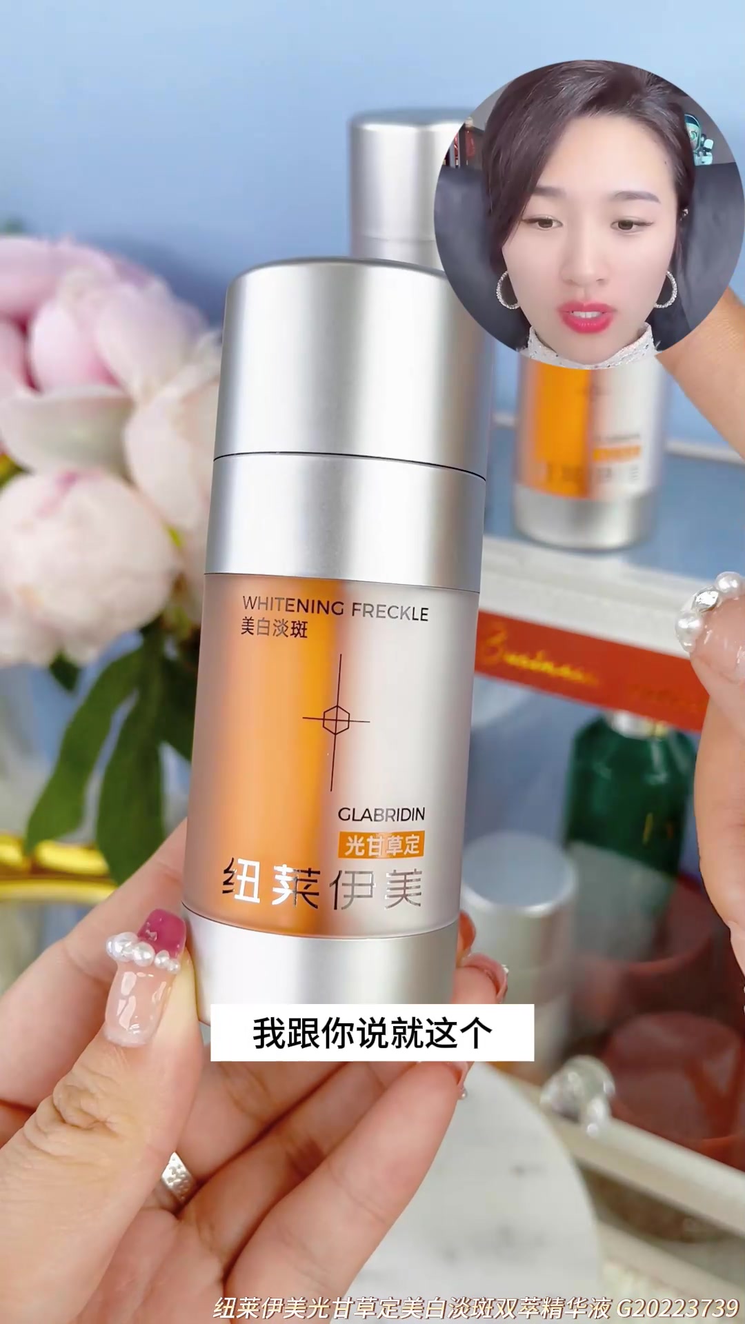 白醋蜂蜜牙膏能祛斑吗(白醋牙膏蜂蜜涂在脸上祛斑吗) 白醋蜂蜜牙膏能祛斑吗(白醋牙膏蜂蜜涂在脸上祛斑吗)