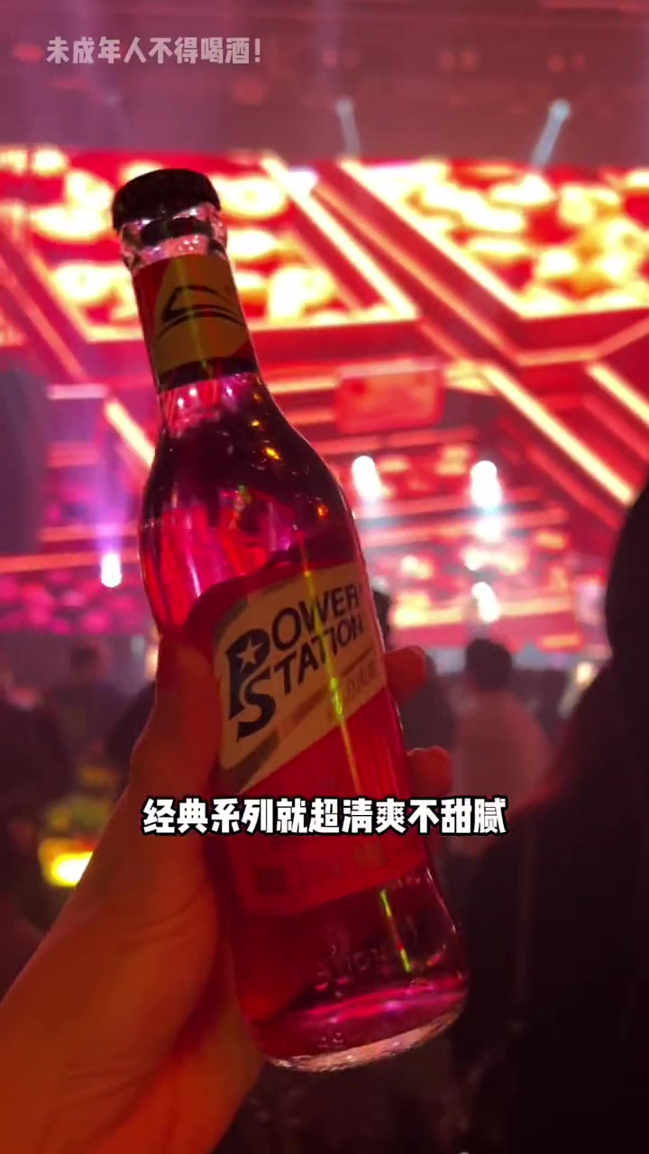 动力火车超级跨年巡演 中国人不蹦洋迪 动力火车苏打酒 福州bgm酒吧