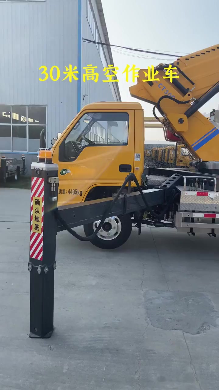 直臂登高车,直臂高空作业平台,直臂高空作业车,直臂高空升降车 直臂