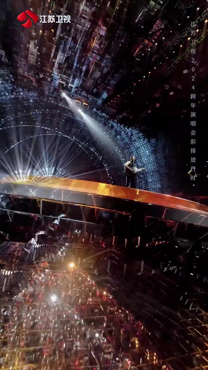 江苏卫视跨年彩排大片于适江苏跨年演唱会彩排于适彩排视频惊喜掉落!