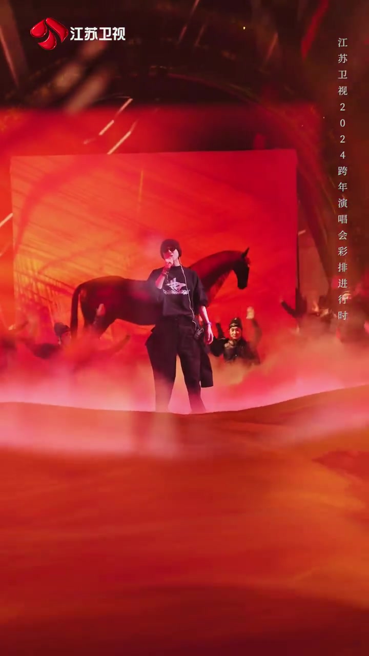 江苏卫视跨年彩排大片刘宇宁江苏跨年演唱会彩排刘宇宁彩排视频空降!