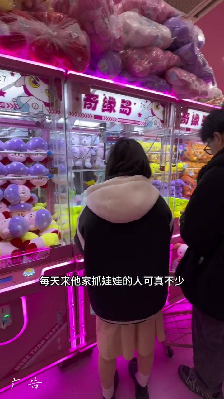 抓娃娃呀抓娃娃 亲子游玩好去处 人气电玩城推荐 很哇塞的周末 遛娃好