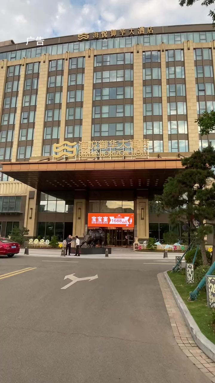 蓝海大饭店自助餐82,20家门店通用,速度囤!