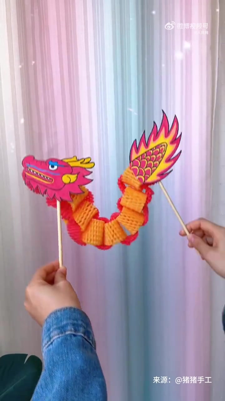「水果网舞龙手工」收藏,带孩子做一个!