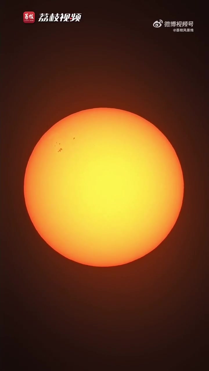 「2024年度最大太阳实拍画面」1月3日8时38分,2024年度"最大太阳"现身