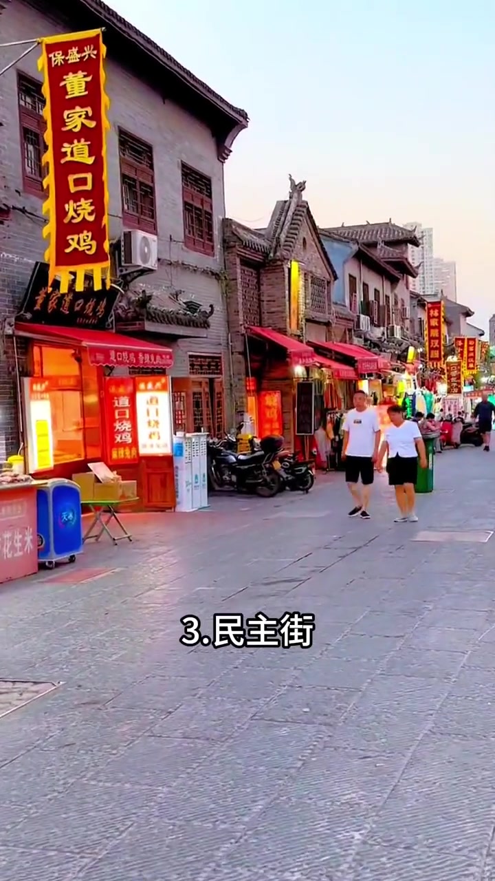 如果你来洛阳玩,千万别错过这5条小吃街 洛阳旅游 小吃街 旅行推荐官