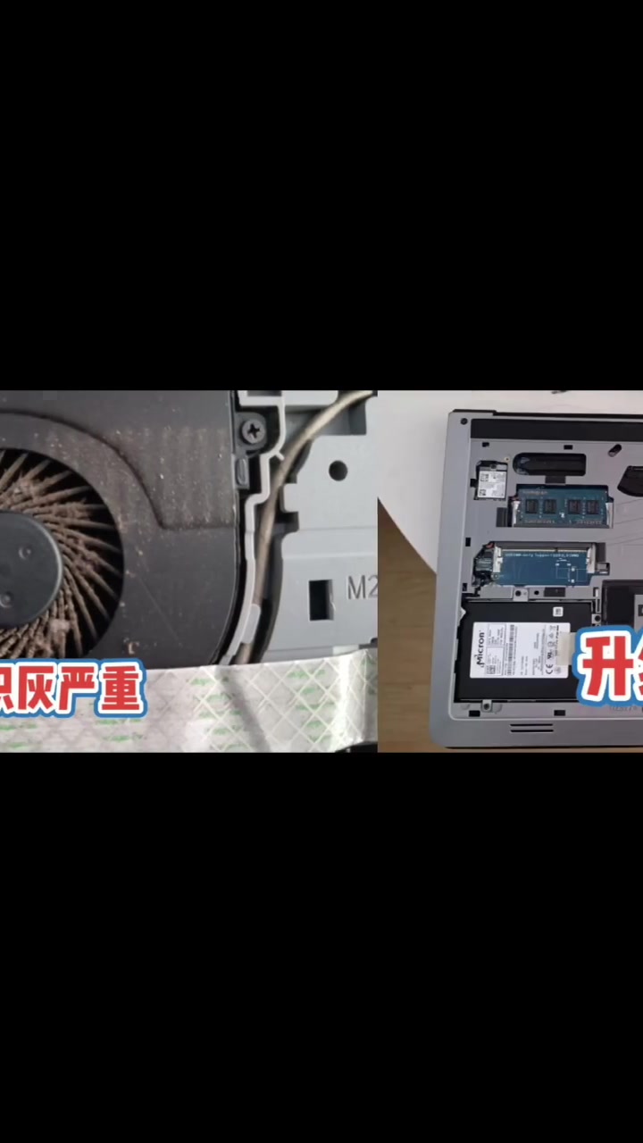 2015年戴尔笔记本p39f维修升级