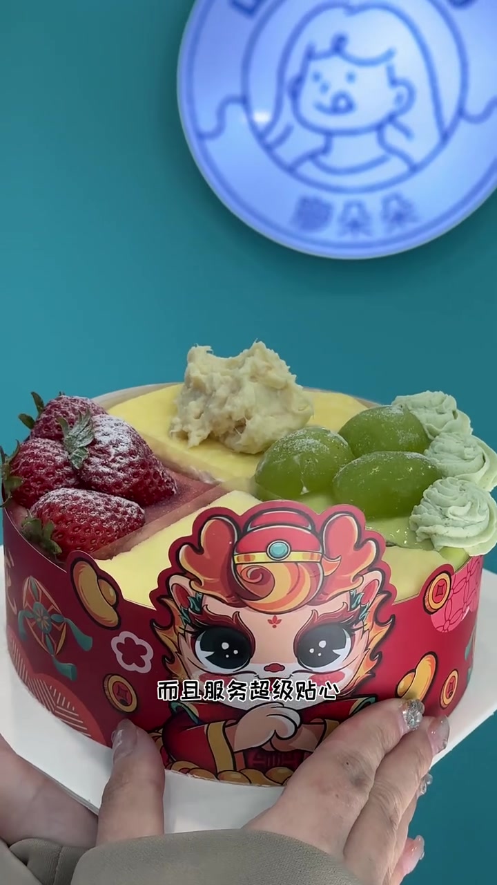 廖朵朵又出新品喽草莓千层晴王千层你们吃过吗