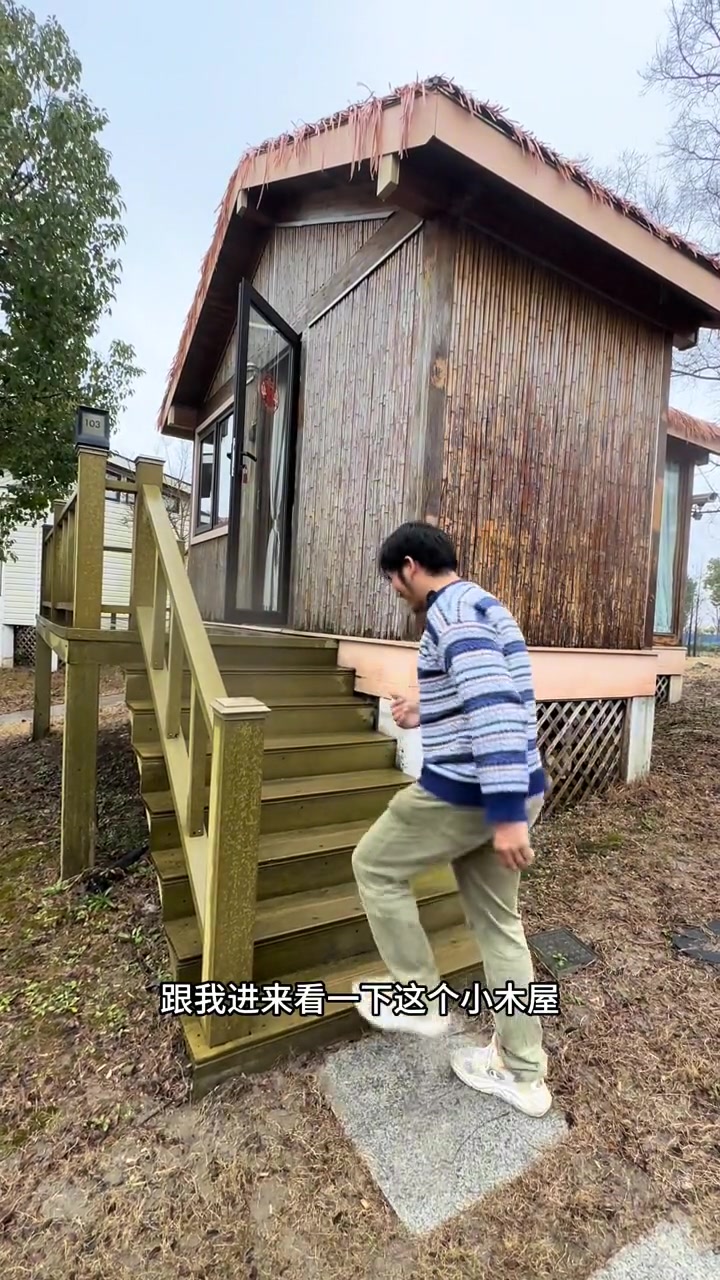 上海长兴岛发现一家小木屋度假酒店 高性价比酒店推荐 旅行推荐官 住