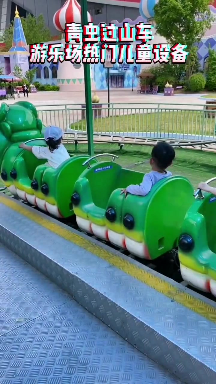 游乐设备厂家 儿童乐园设计 儿童过山车 儿童乐园 游乐设备源头厂家