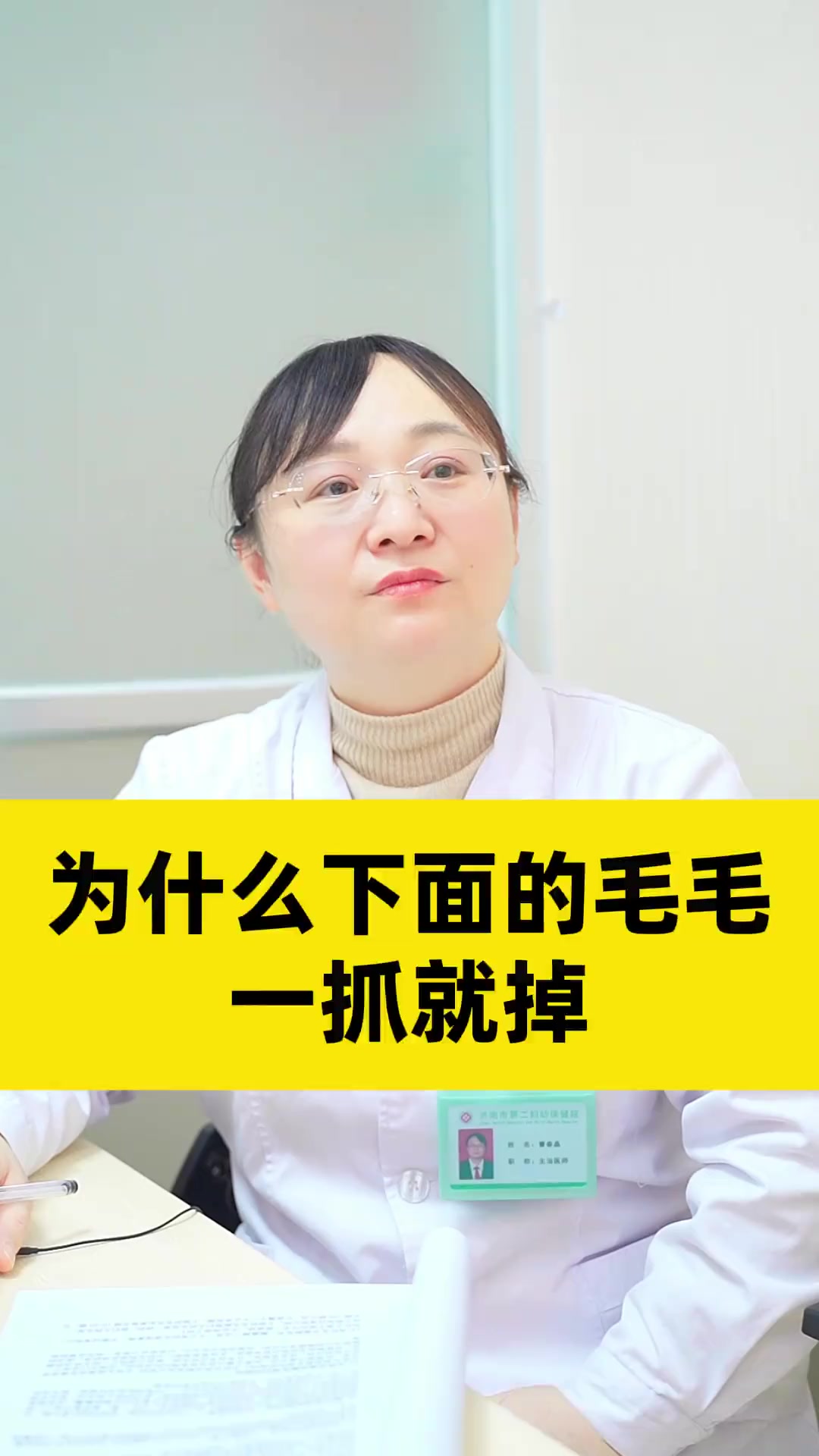 为什么下面 为什么下面